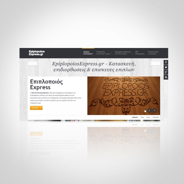 Epiplopoiosexpress.gr - Ιστοσελίδα προβολής επιχείρησης